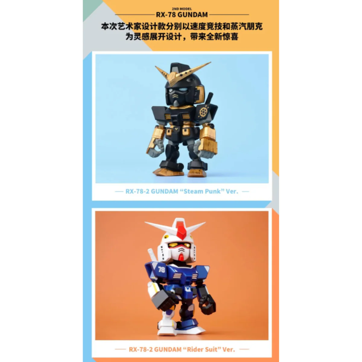 QMSV Mini GUNDAM RX-78 Series 2.0 - Image 6