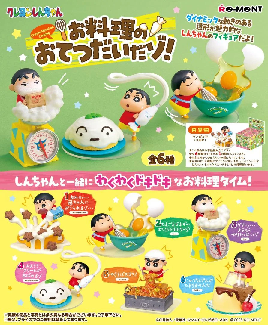 Re-Ment Crayon Shin Chan Cooking - Image 2