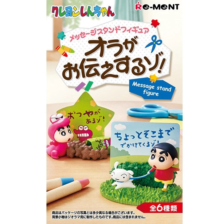Re-Ment Crayon Shin-chan Message Stand Figure -Ora will tell you!- - Image 2
