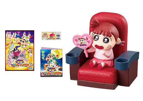 Re-Ment Crayon ShinChan Theater - Image 8