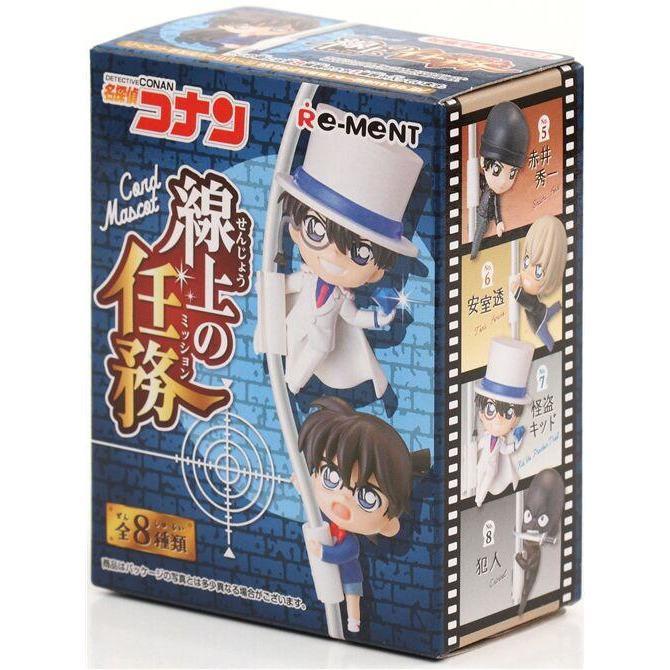 Re-Ment Detective Conan Cord Mascot -Line Mission- - Image 2