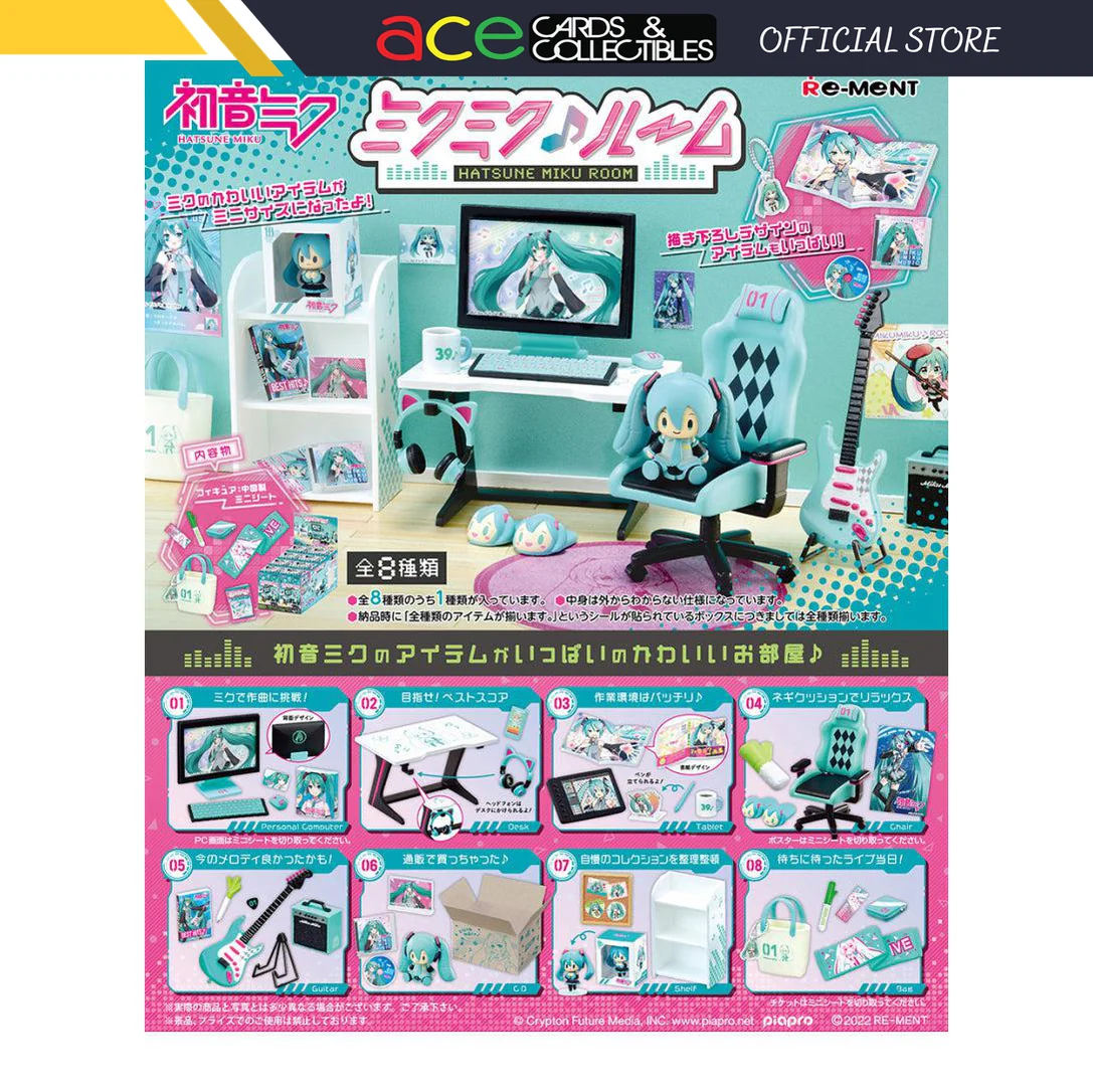 Re-Ment Hatsune Miku Room
