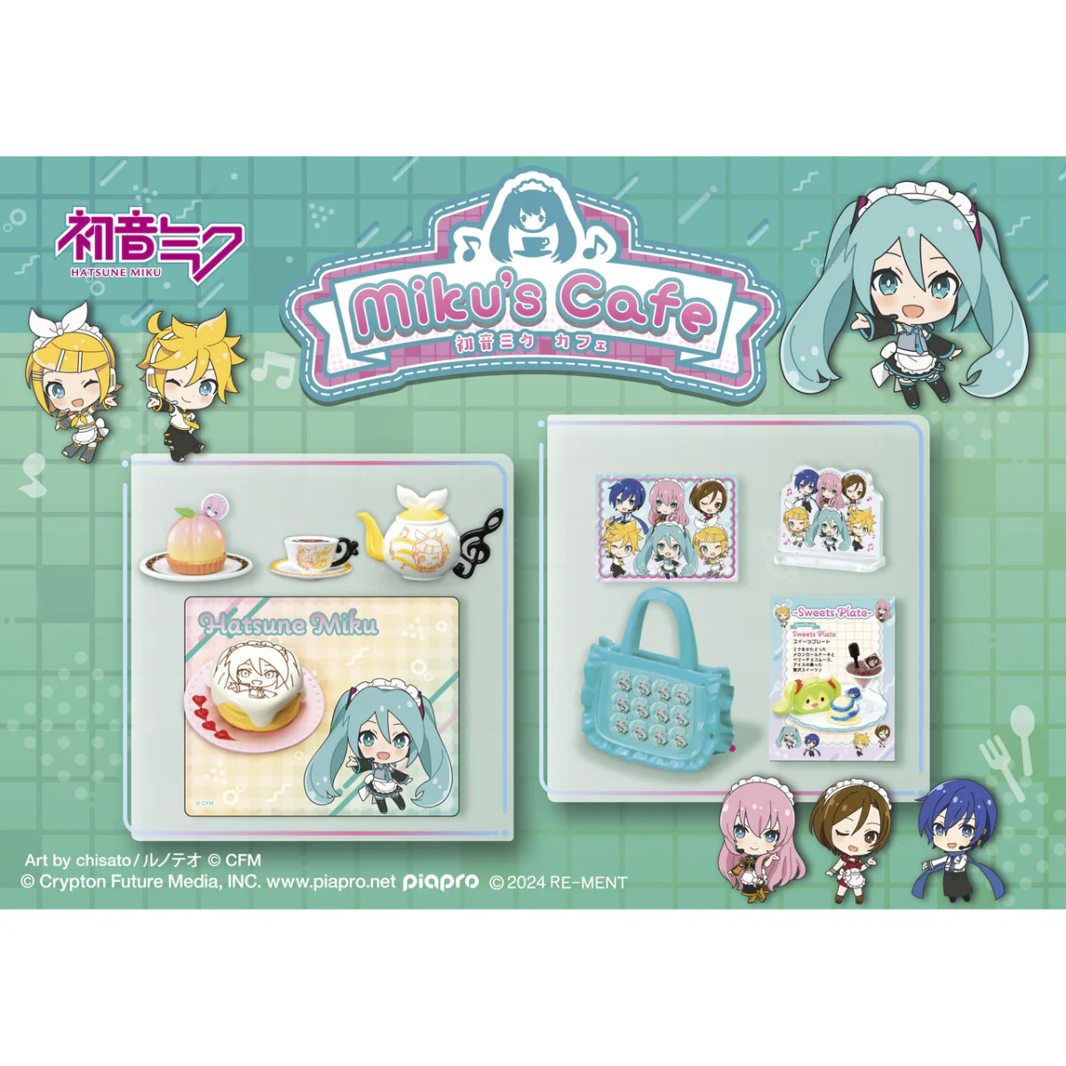 Re-Ment Hatsune Miku's Cafe Series - Image 2