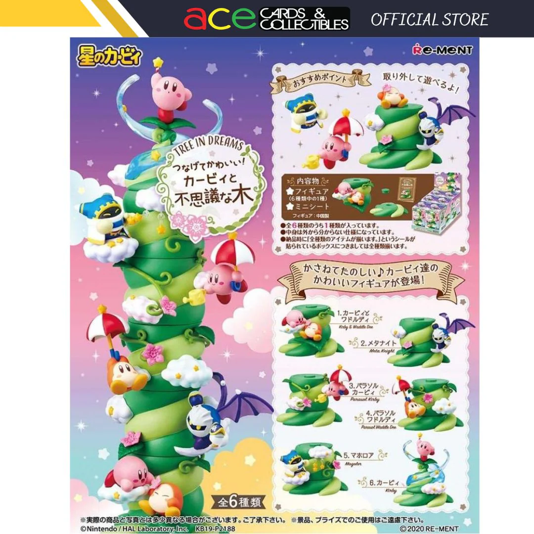 Re-Ment Kirby -Tree In Dreams-