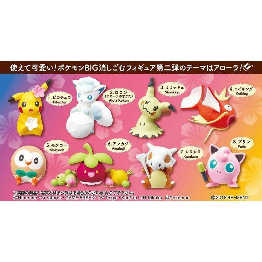 Re-Ment Pokémon Big Eraser Figure 2 -Welcome To Alola!- - Image 3