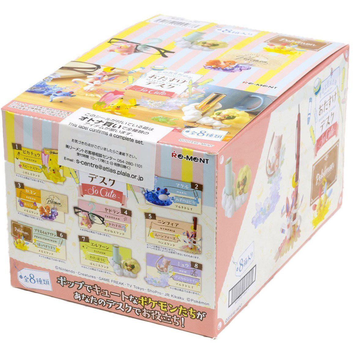 Re-Ment Pokemon Desktop Figure -So Cute- - Image 3