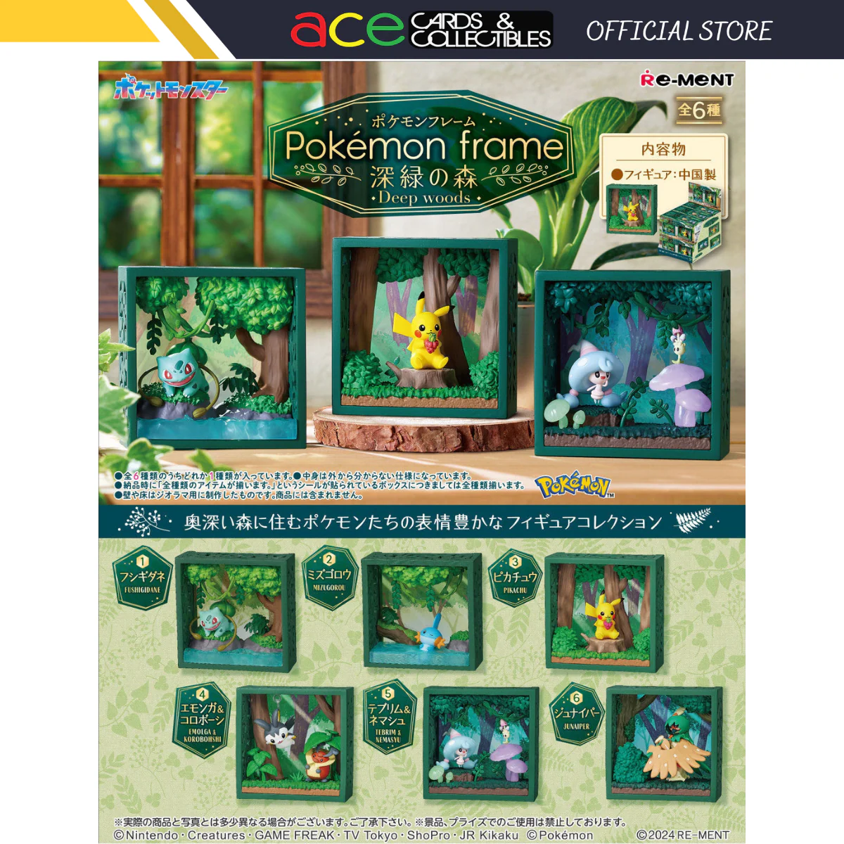 Re-Ment Pokemon Frame In The Woods