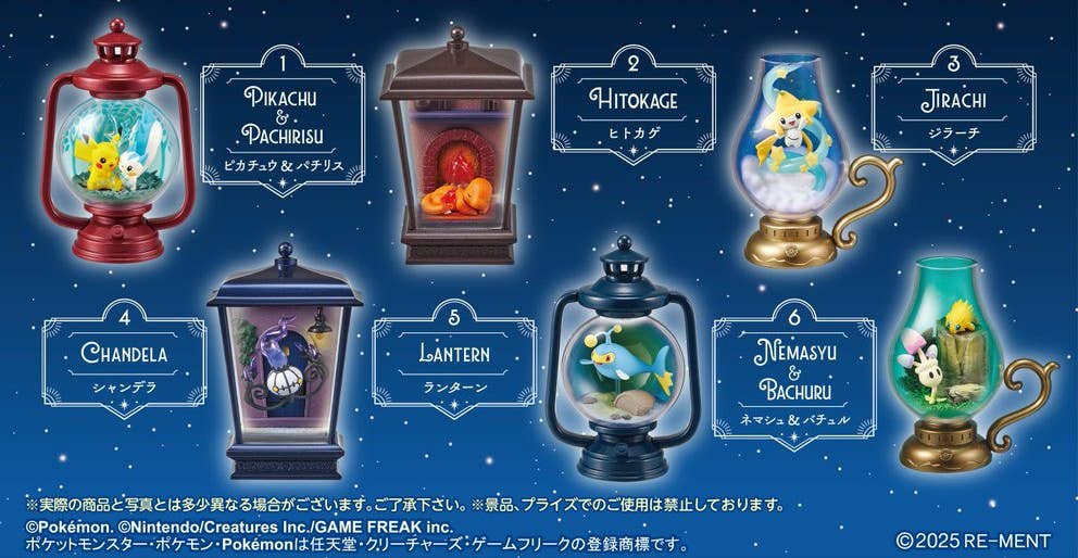 Re-Ment Pokemon Lantern Diorama Series - Image 3