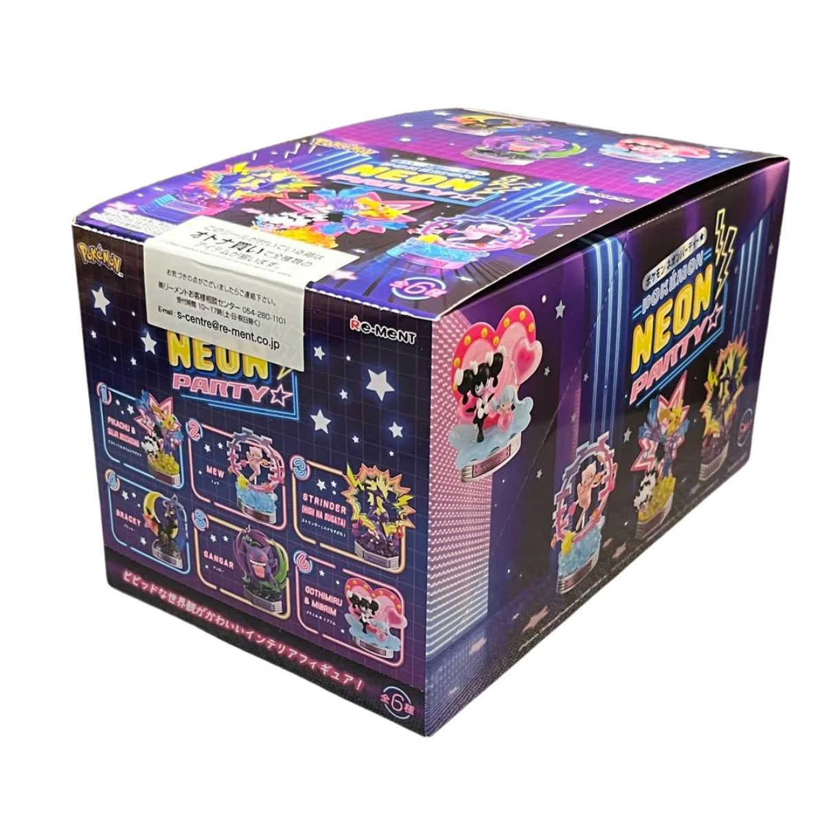 Re-Ment Pokemon Neon Party - Image 10