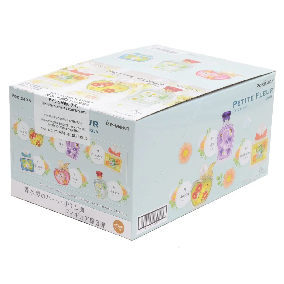 Re-Ment Pokemon Petite Fleur Trois - Image 9