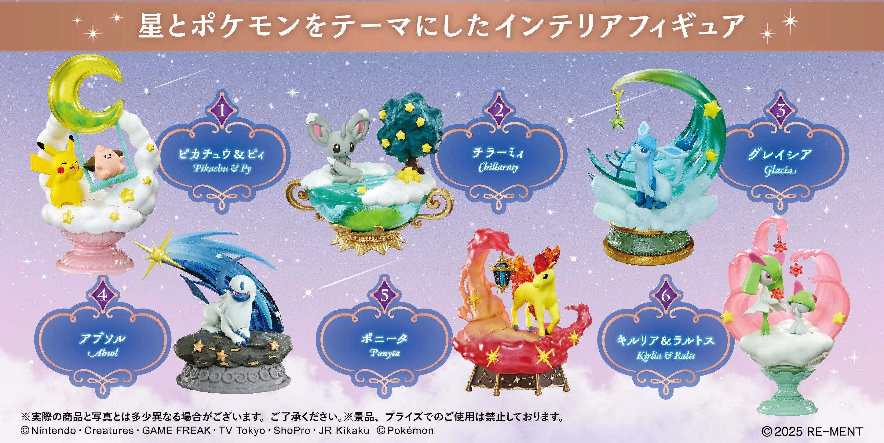 Re-Ment Pokemon Starrium 3 Series - Image 2
