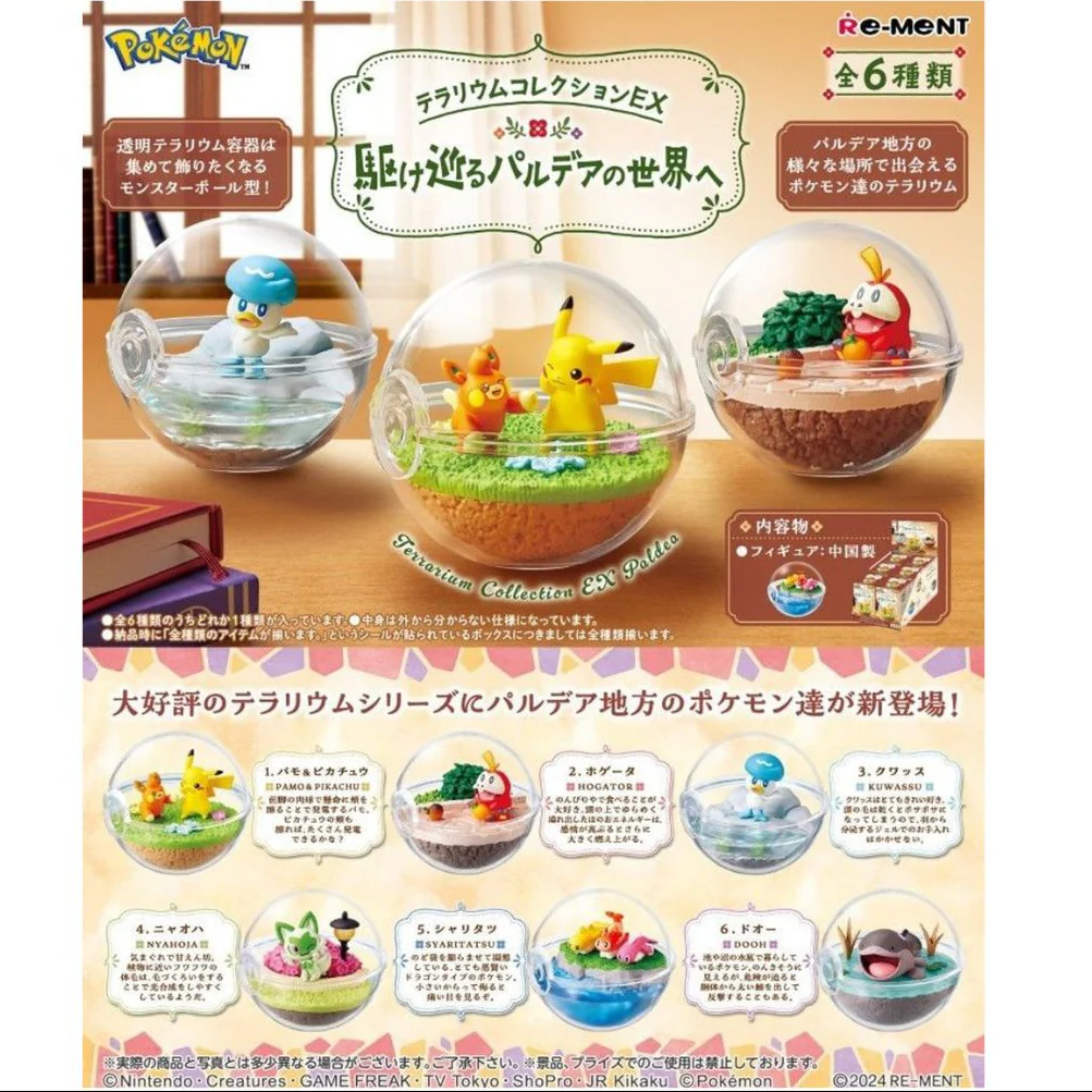 Re-Ment Pokemon Terrarium EX Paldea - Image 2