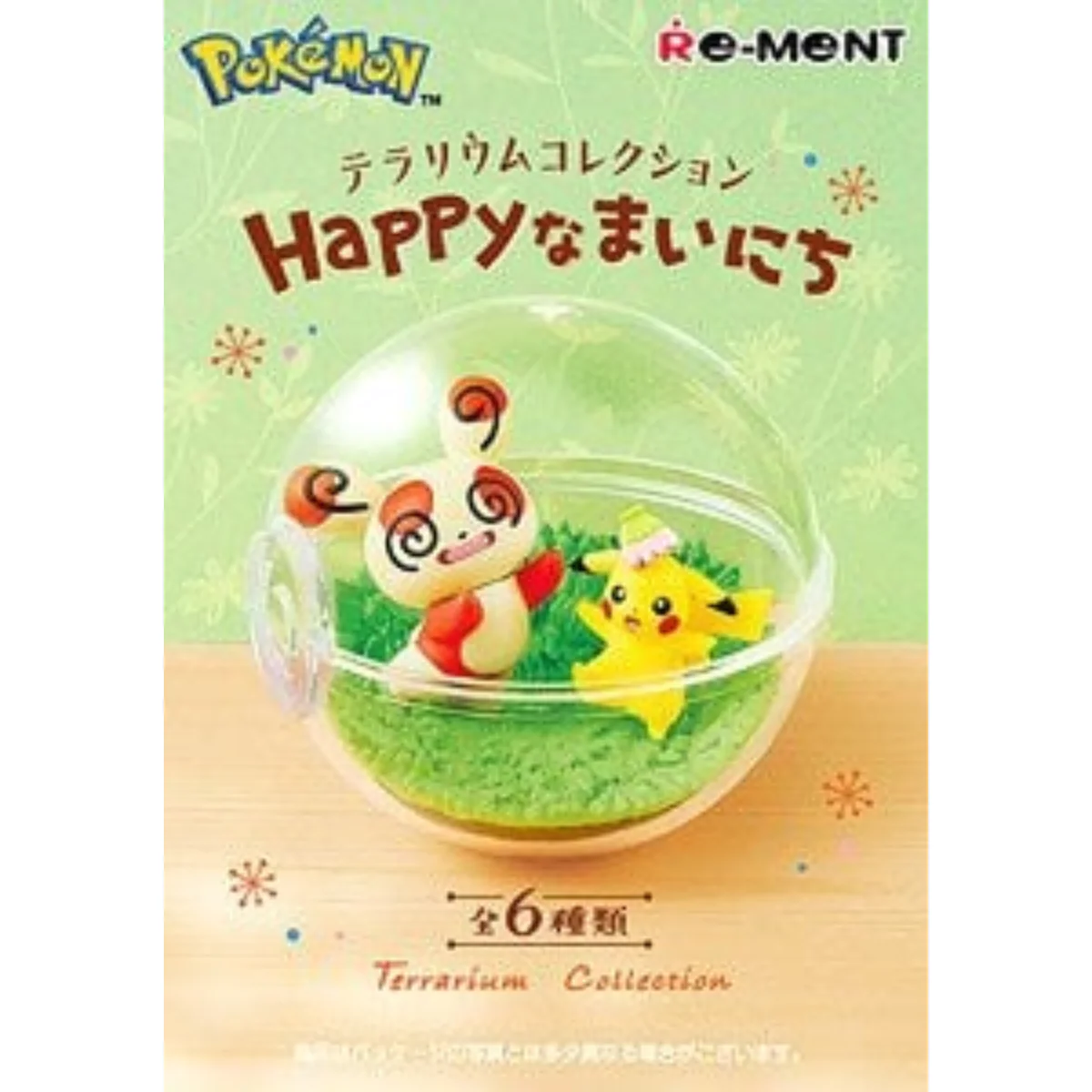 Re-Ment Pokemon Terrarium Happy Days - Image 3