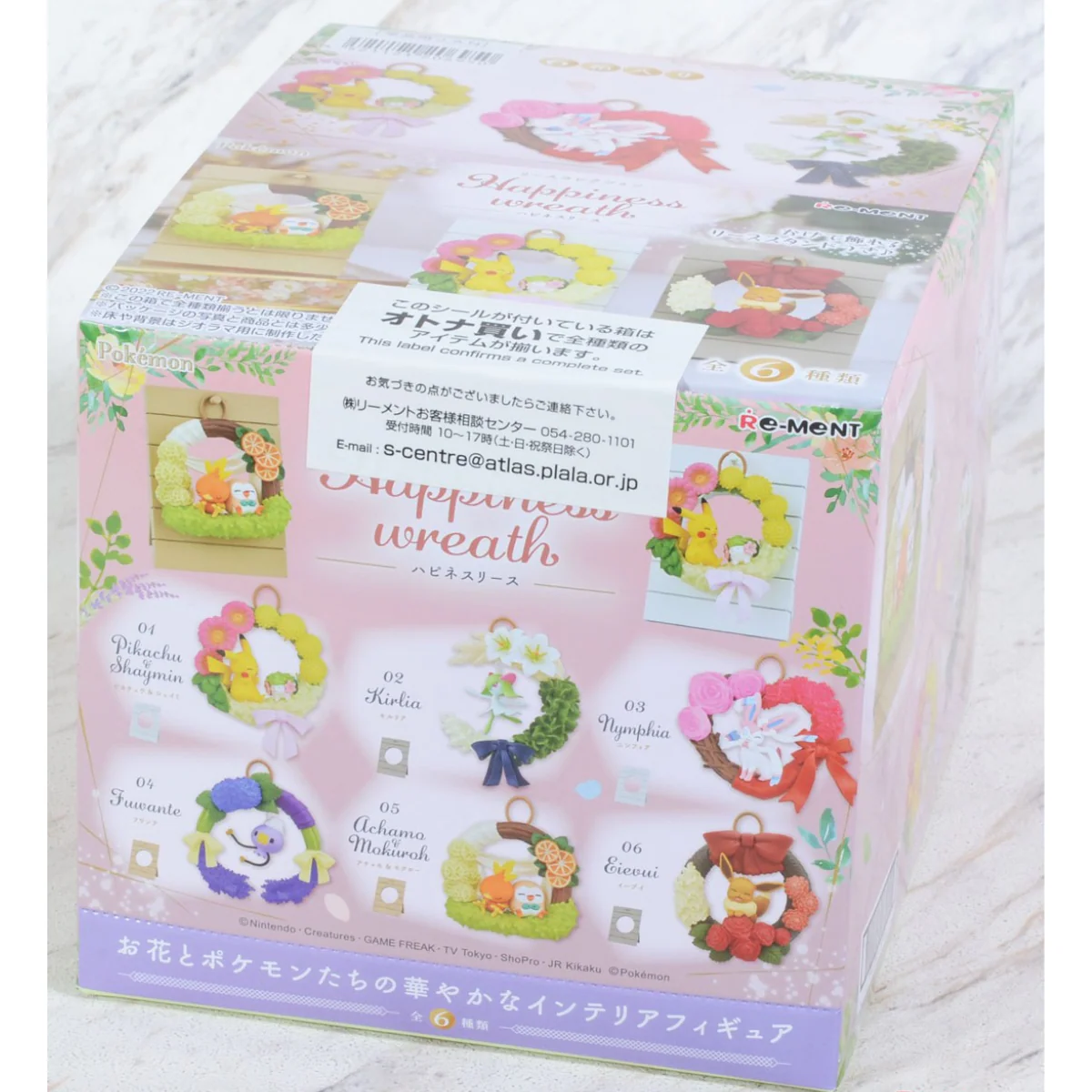 Re-Ment Pokemon Wreath Collection 2 Happiness Wreath - Image 3