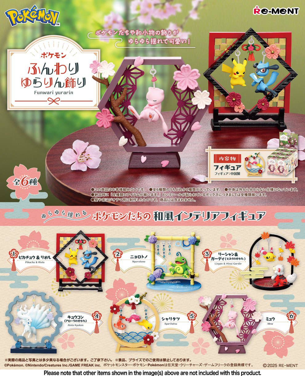 Re-Ment Pokemon Yurarin Fugure - Image 3