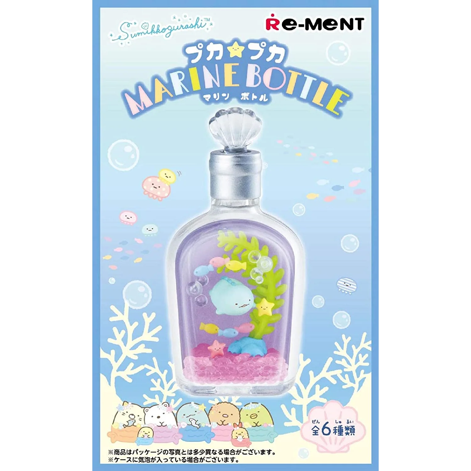 Re-Ment San-X Sumikko Marine Bottle - Image 2