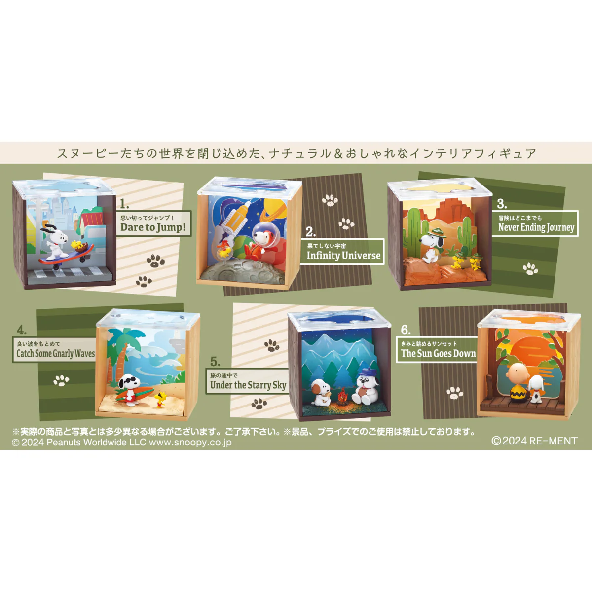 Re-Ment Snoopy Scenery Box - Image 2