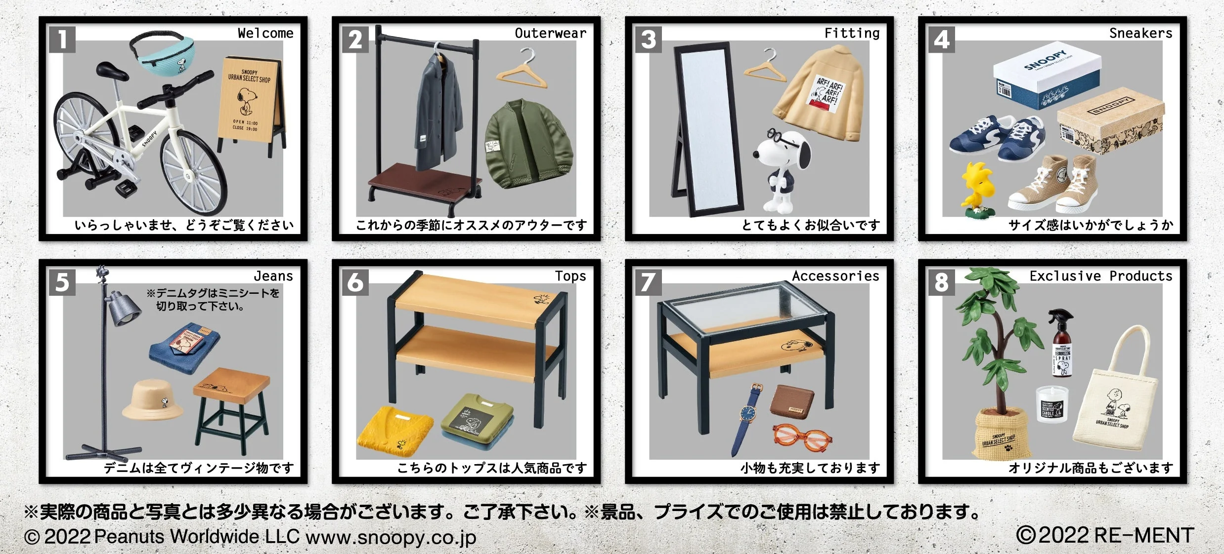 Re-Ment Snoopy Urban Select Shop - Image 4