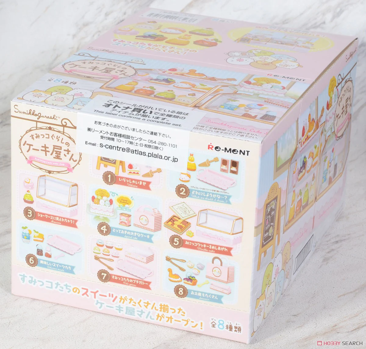 Re-Ment Sumikko Cake Shop - Image 10