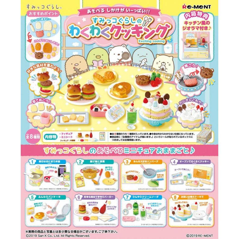 Re-Ment Sumikko -Gurashi's Exciting Cooking-