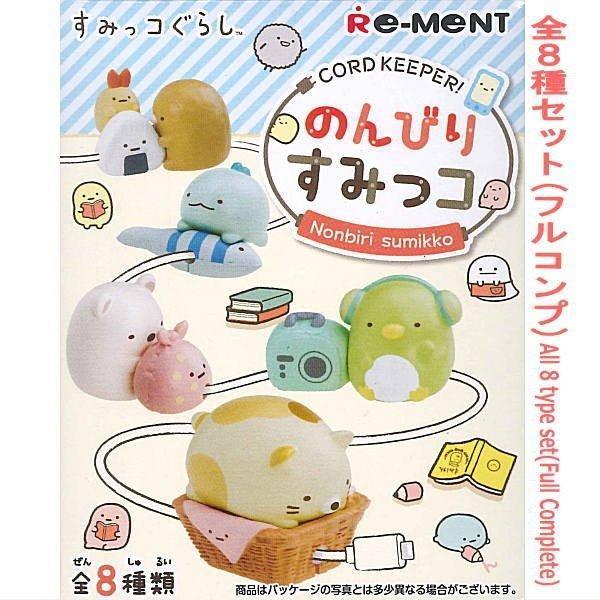 Re-Ment Sumikko -Gurashi's Leisurely Life- - Image 2