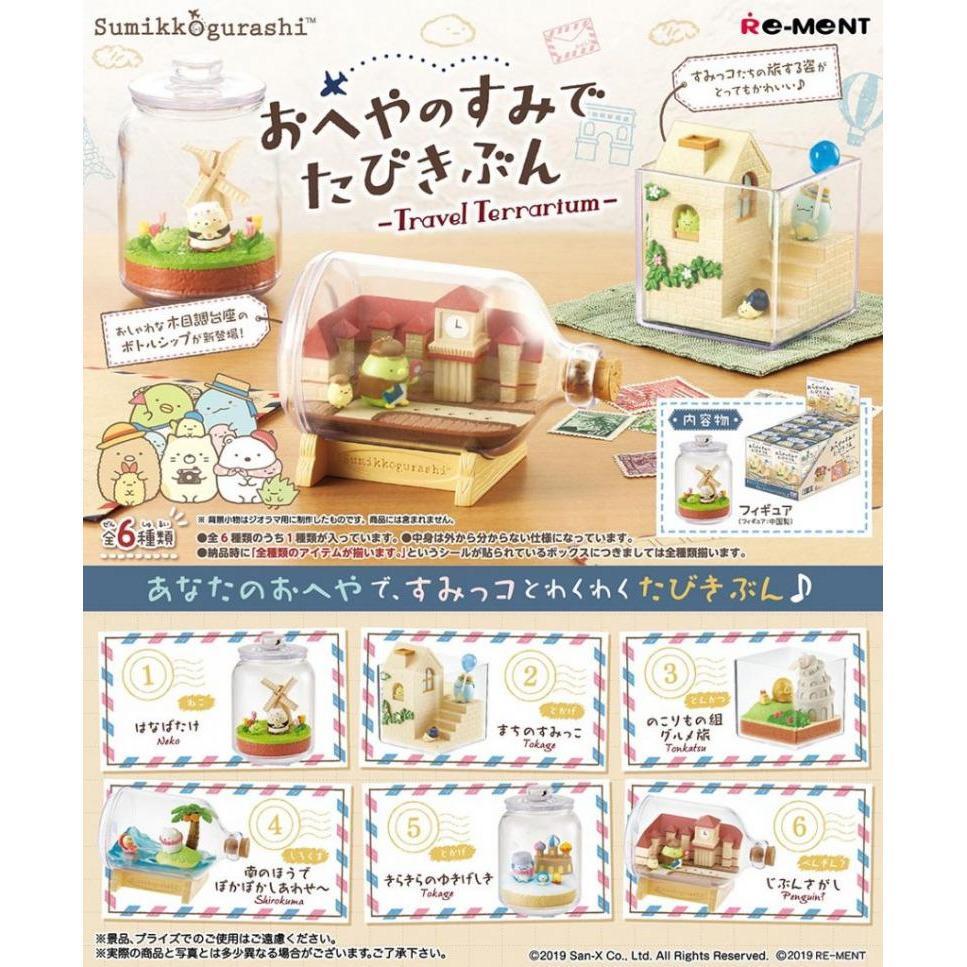 Re-Ment Sumikko -Travel Terrarium-