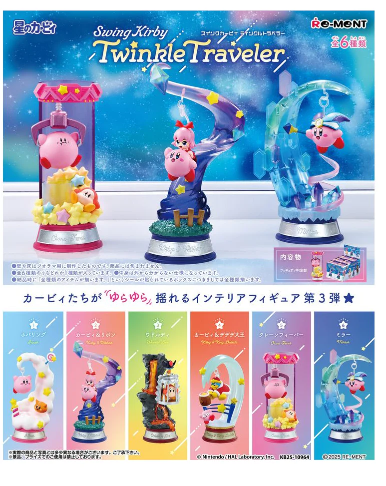 Re-Ment Swing Kirby Twinkle Traveler Series - Image 2