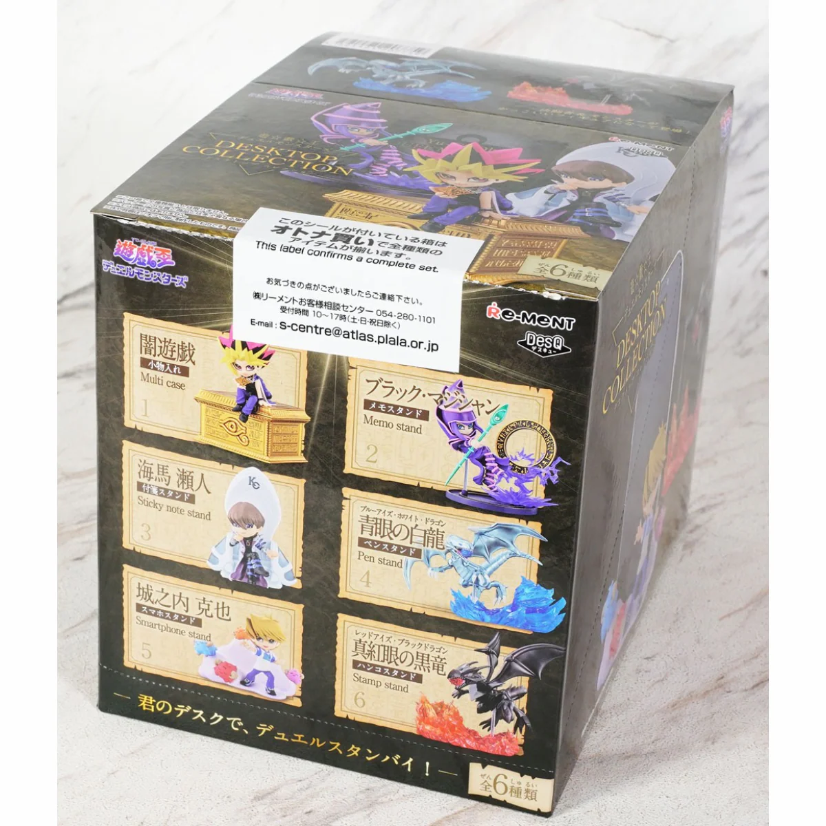 Re-Ment Yu-Gi-Oh! Desktop Collection - Image 10