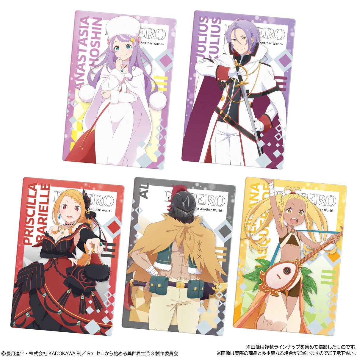 Re:Zero -Starting New Life in Another World- Wafer Vol.5 - Image 4