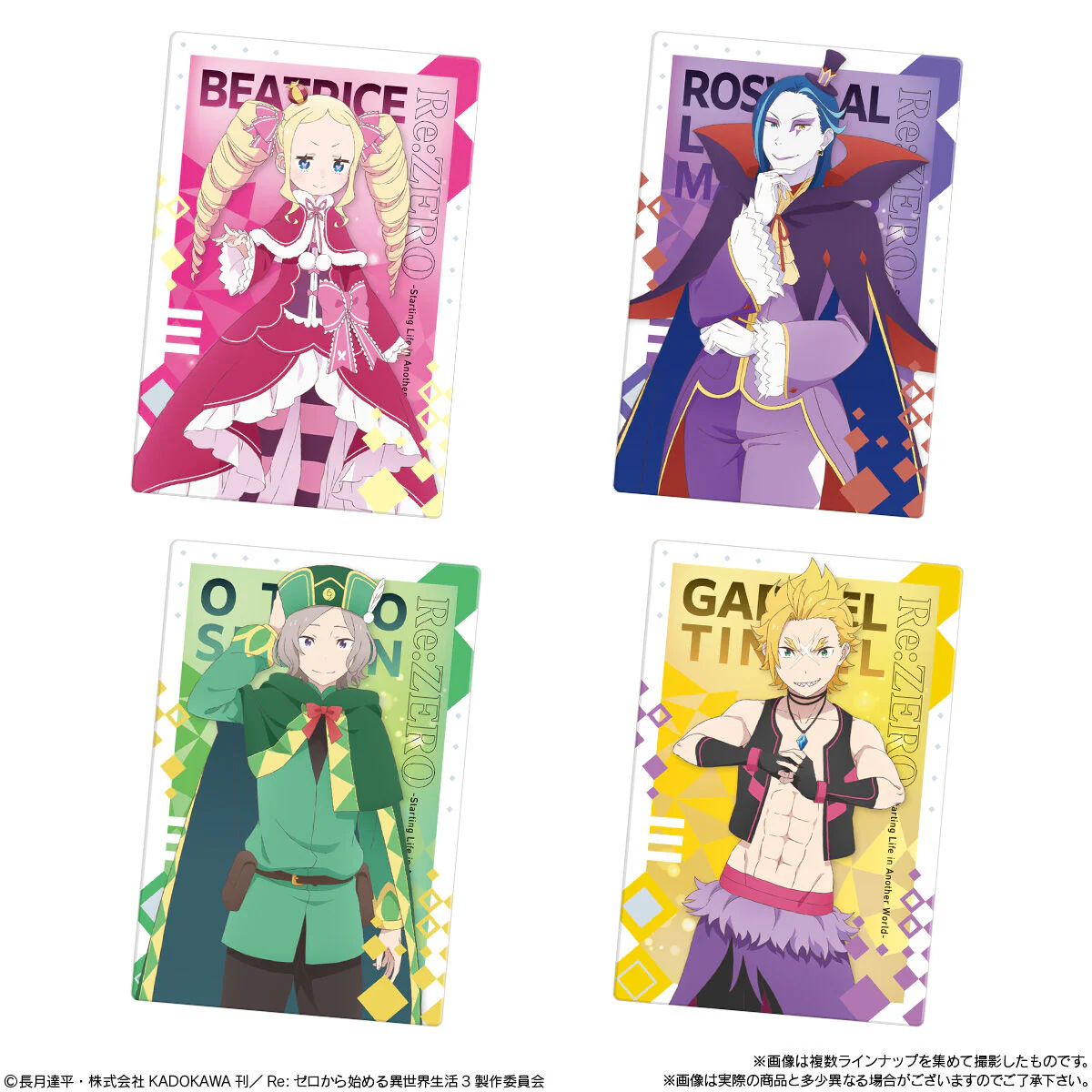Re:Zero -Starting New Life in Another World- Wafer Vol.5 - Image 5