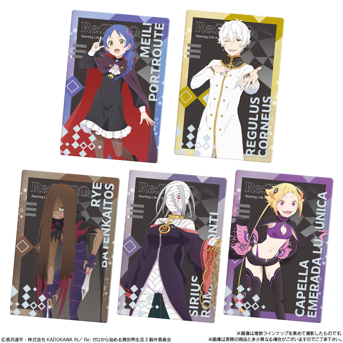 Re:Zero -Starting New Life in Another World- Wafer Vol.5 - Image 9