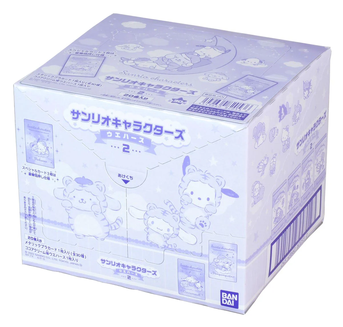 Sanrio Character Wafers 2 - Image 10