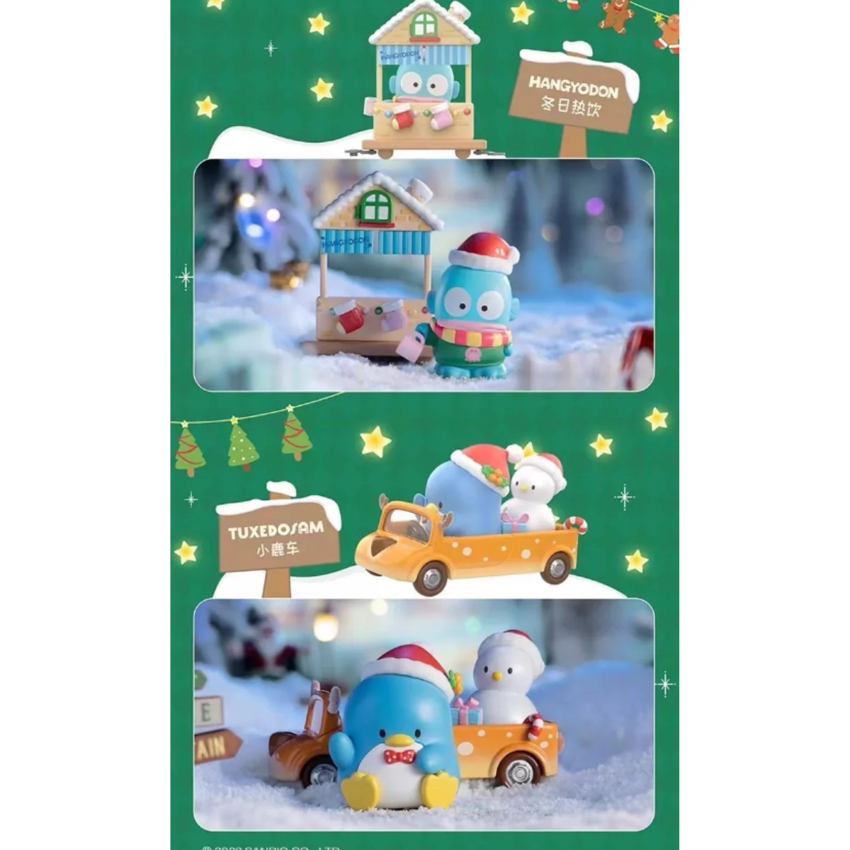 Sanrio Characters Christmas Market Series - Image 10
