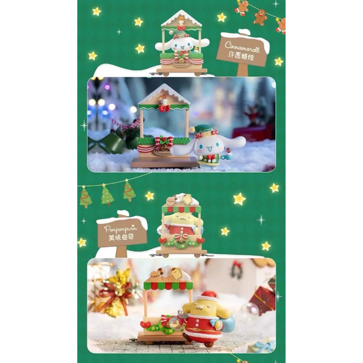Sanrio Characters Christmas Market Series - Image 9