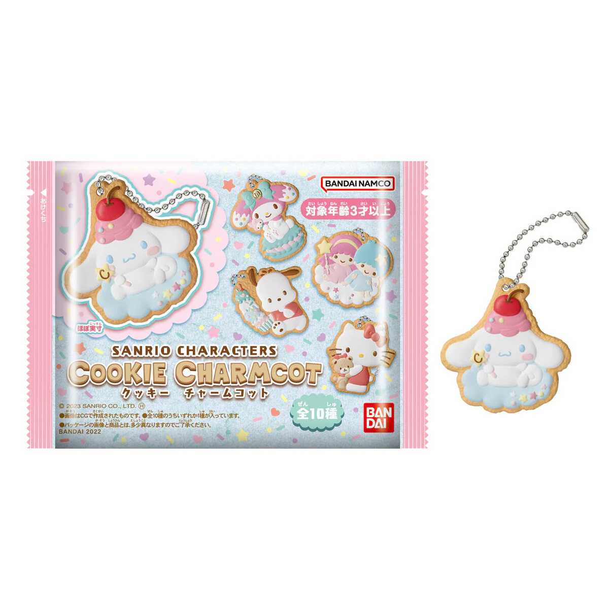 Sanrio Characters Cookie Charmcot - Image 2