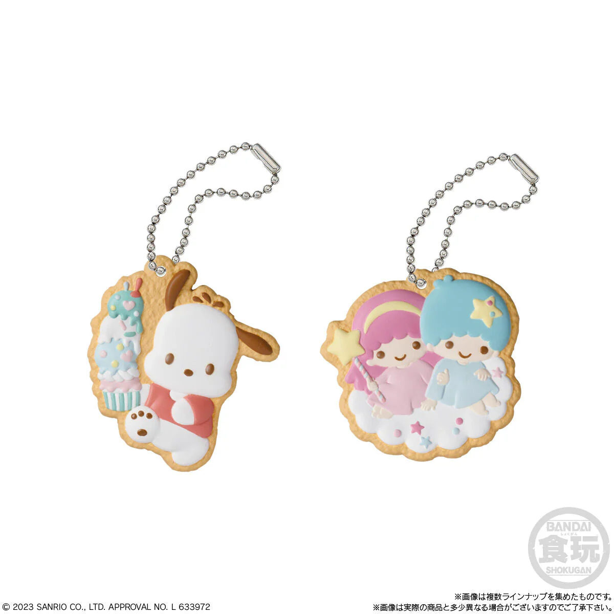 Sanrio Characters Cookie Charmcot - Image 7