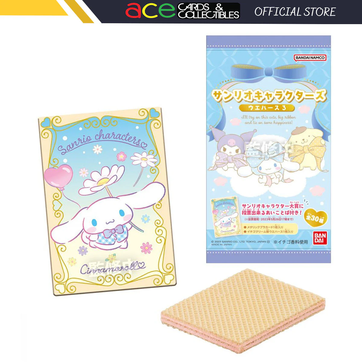 Sanrio Characters Wafer 3