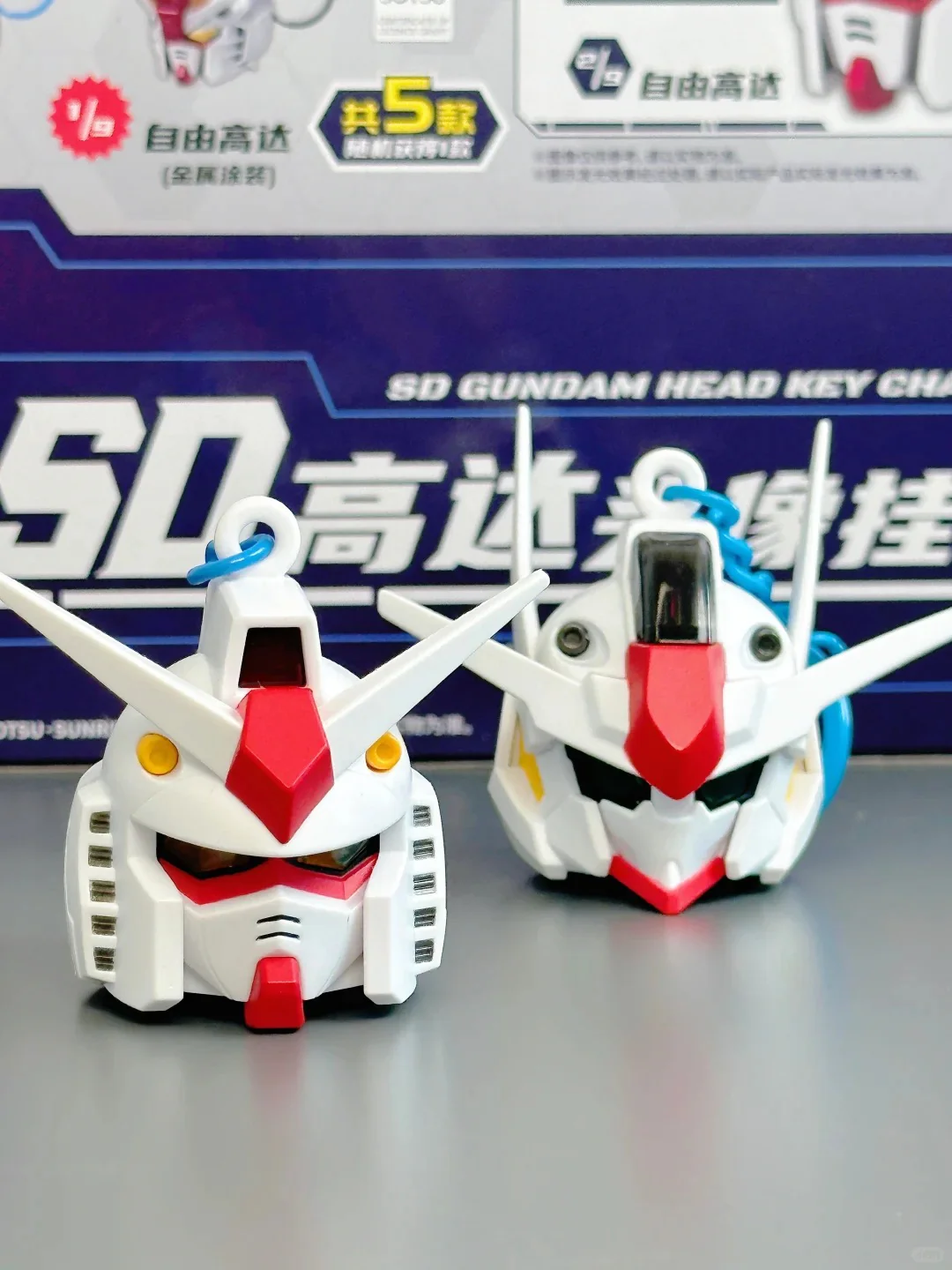SD Gundam Head Keychain Series - Image 10