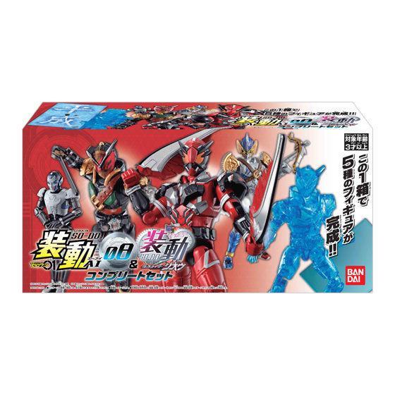 So-Do Kamen Rider Zero One AI 08 & So-do Kamen Rider Zio (Complete Set)