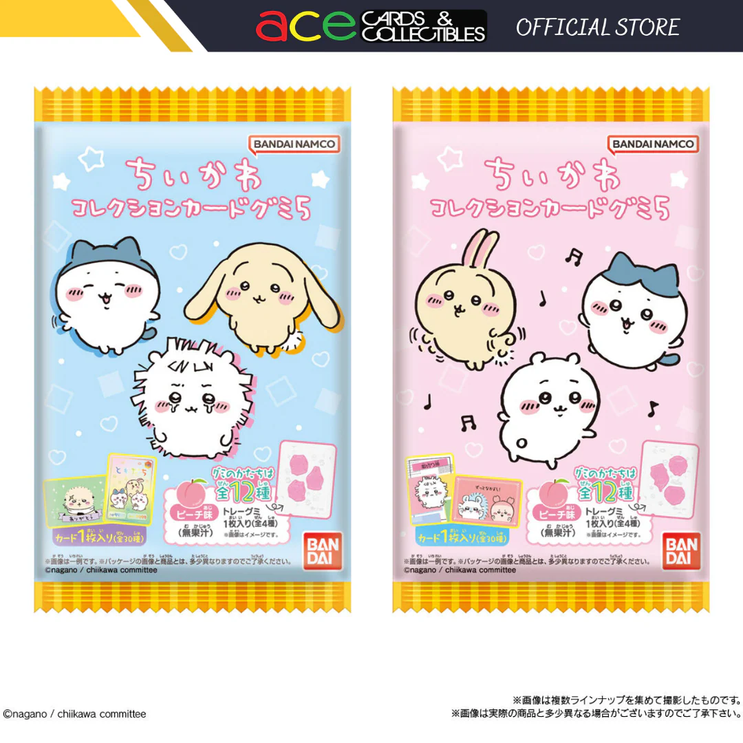 Something Small And Cute Collection Card Gummi 5
