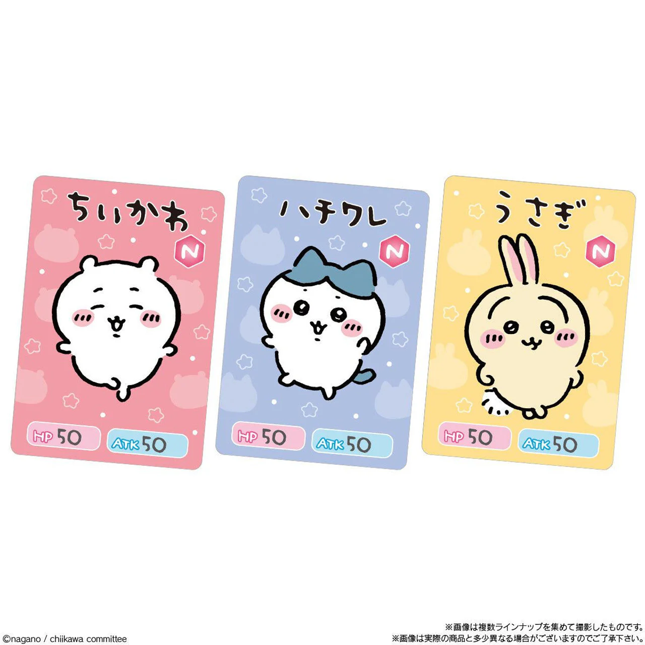 Something Small And Cute Collection Card Gummi 5 - Image 2