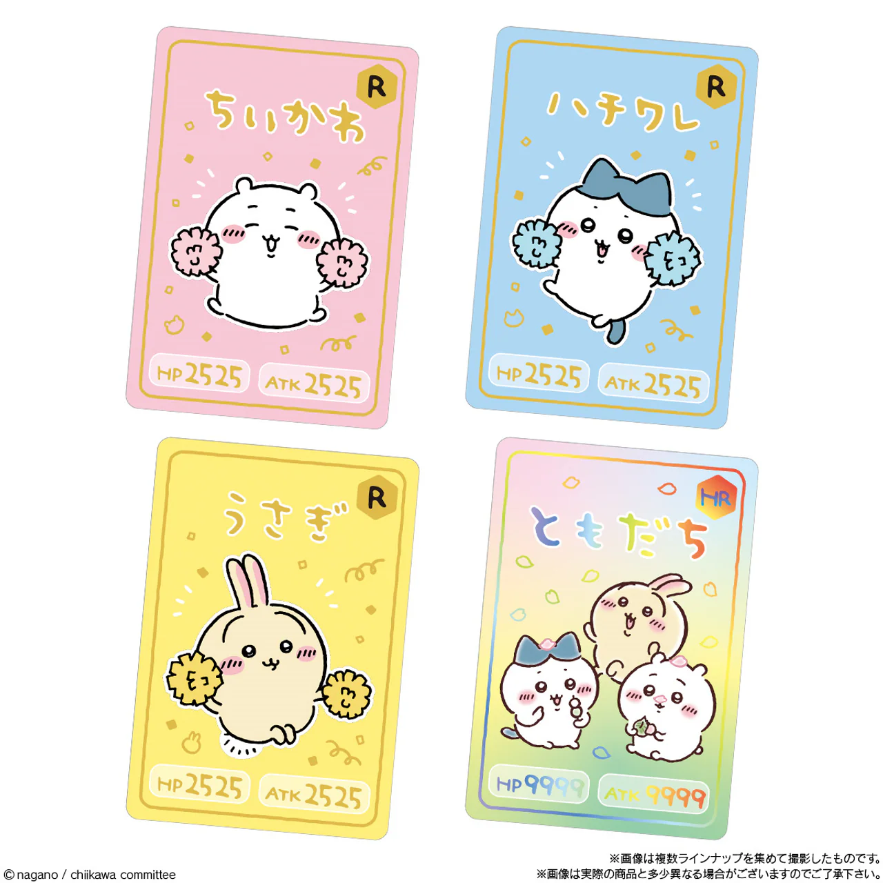 Something Small And Cute Collection Card Gummi 5 - Image 4