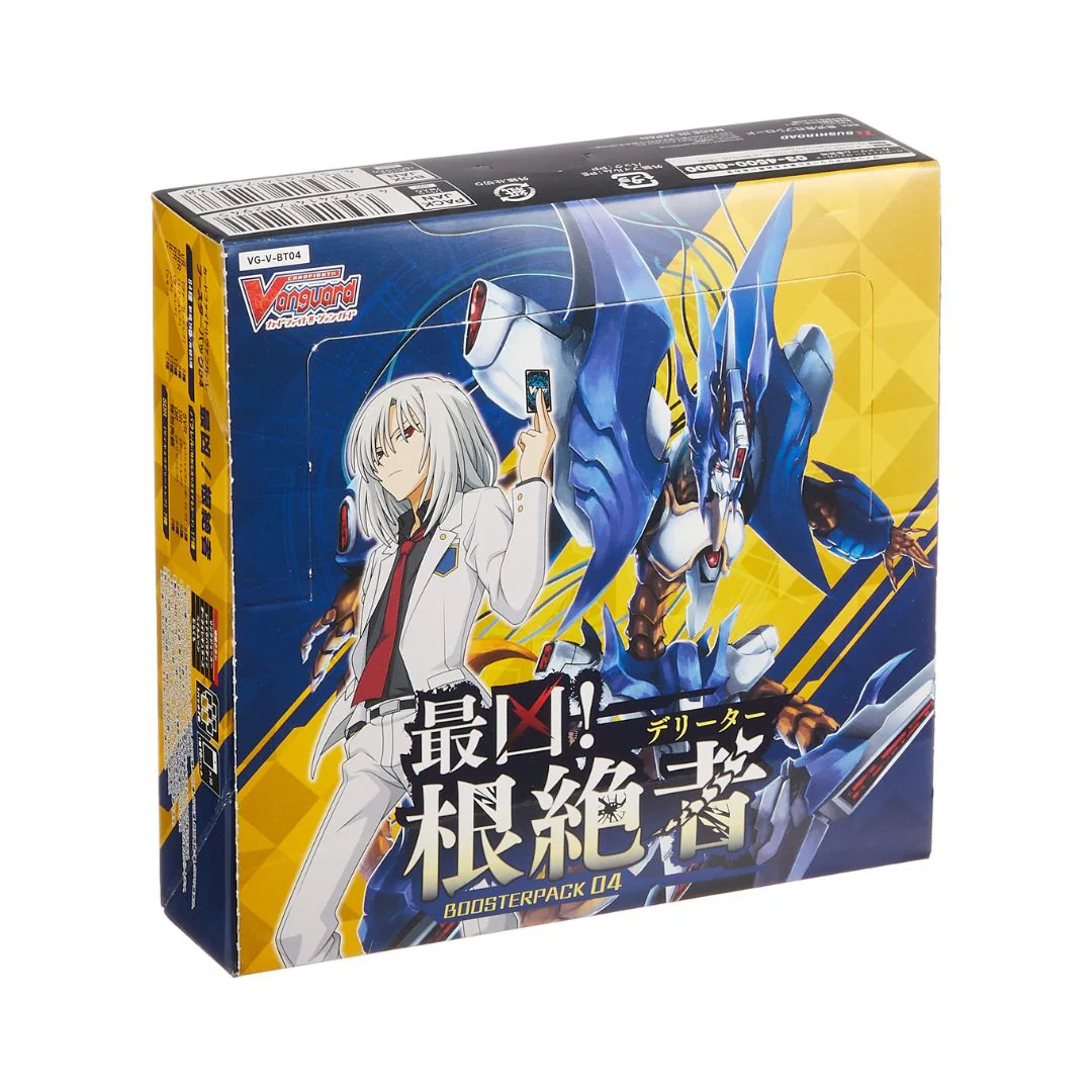 "Special Promotion" Cardfight!! Vanguard VG/ VG-G/ VG- V Series (Japanese) - Image 3
