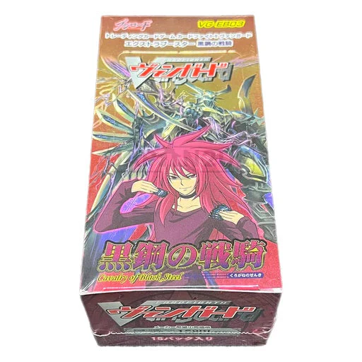 "Special Promotion" Cardfight!! Vanguard VG/ VG-G/ VG- V Series (Japanese) - Image 8