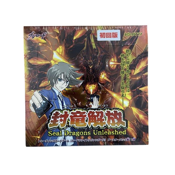"Special Promotion" Cardfight!! Vanguard VG/ VG-G/ VG- V Series (Japanese) - Image 9