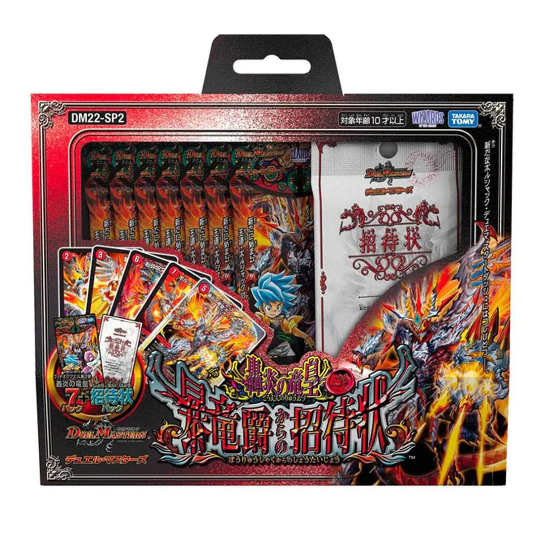 "Special Promotion" Duel Masters TCG Deck (Japanese) - Image 5