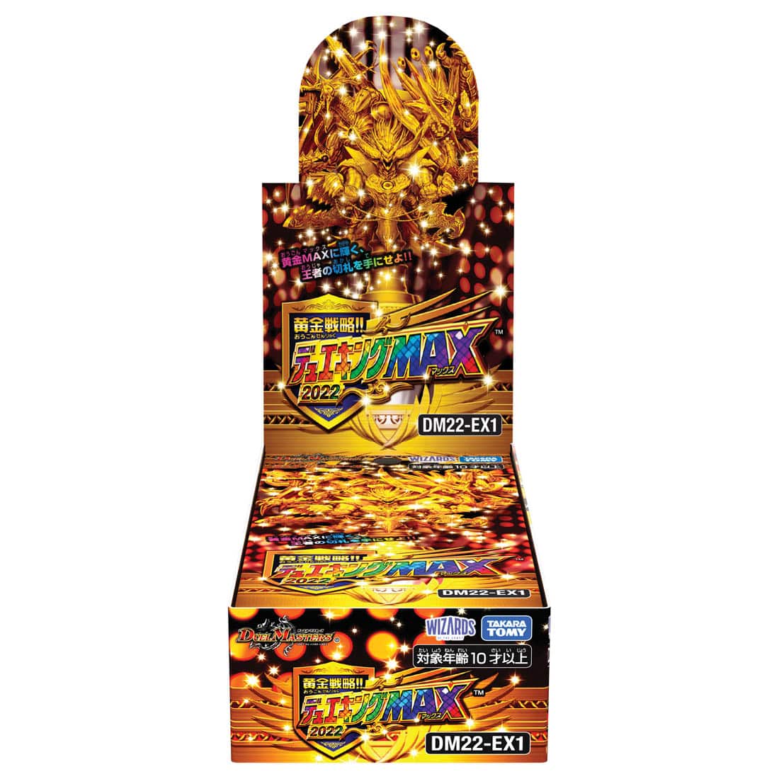 "Special Promotion" Duel Masters TCG Booster Box (Japanese) - Image 5