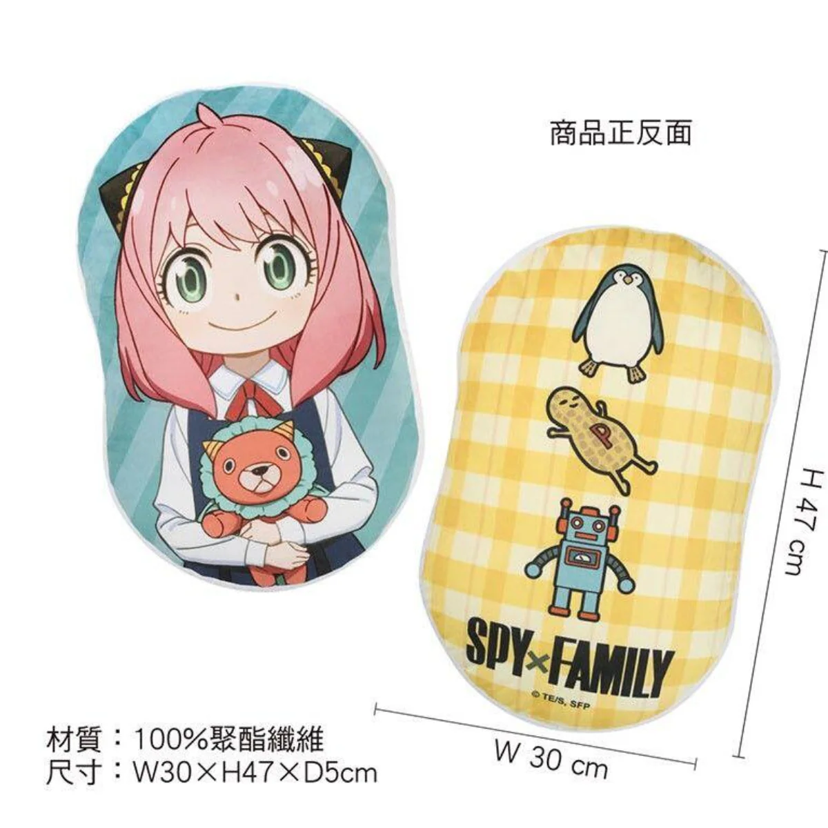 Spy x Family Decorative Cushion "Anya Forger" - Image 2