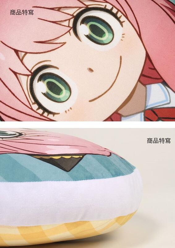 Spy x Family Decorative Cushion "Anya Forger" - Image 3