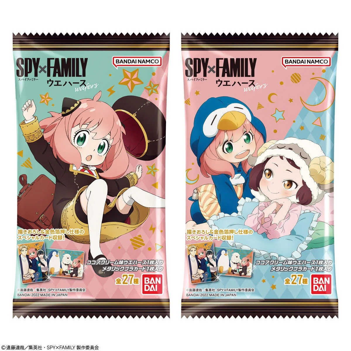 Spy x Family Metallic Card Collection Wafer - Image 2